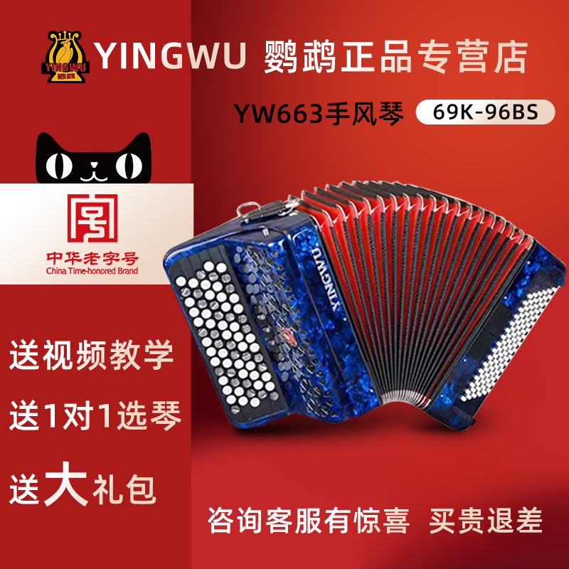 潮流精品,品质保证