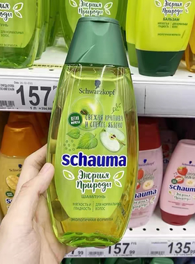 夏季控油神器！俄罗斯荨麻青苹果洗发水控油400ml蓬松发质schauma