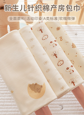包单初生婴儿纯棉a类新生的儿抱被春夏宝宝初生产房防惊跳裹巾