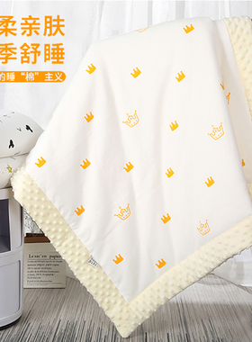 豆豆毯婴儿空调小被子儿童新生纯棉春夏秋冬宝宝盖毯四季通用薄款