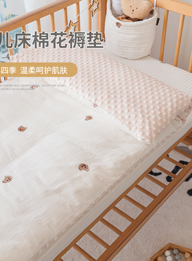 婴儿小褥子纯棉可洗初生宝宝床棉花垫新生的儿幼儿园睡觉专用铺被