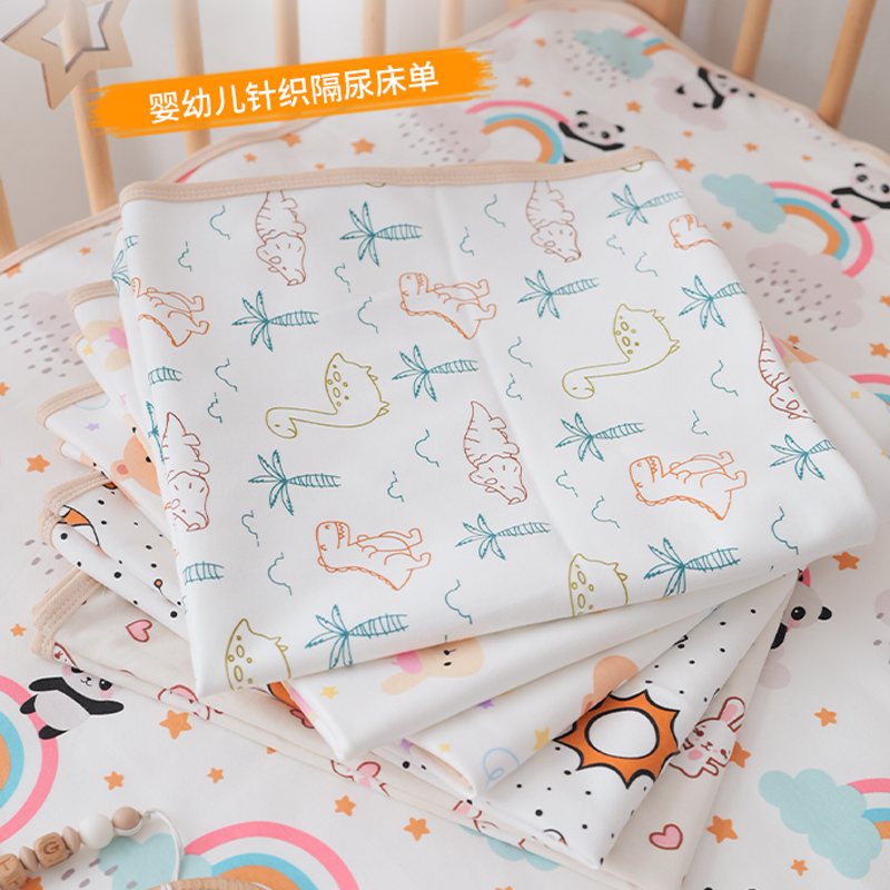 婴儿床笠宝宝拼接床隔尿防水可洗床罩大尺寸纯棉透气隔夜水洗床垫