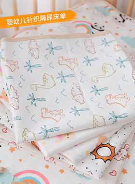 婴儿床笠宝宝拼接床隔尿防水可洗床罩大尺寸纯棉透气隔夜水洗床垫