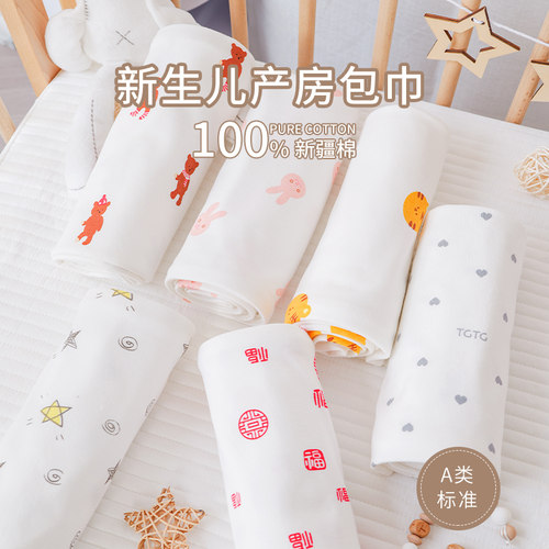 婴儿纯棉包单产房防惊跳襁褓巾