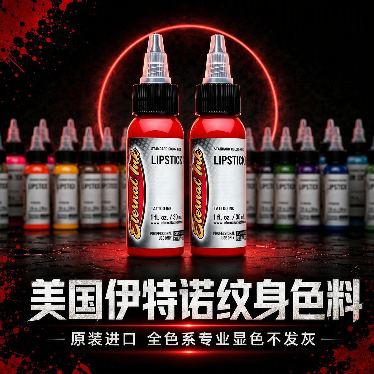 美国进口纹身色料12色全黑易上色