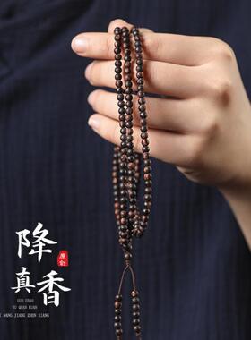 天然奇楠降真香素圈 约108颗老料黑油糖结麻丝黄油男女多圈手串