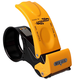 全新升级胶带切割器打包器大号加厚封箱机快递物流胶布手动大胶纸机封口胶布5cm6透明胶带机封箱器打包机神器