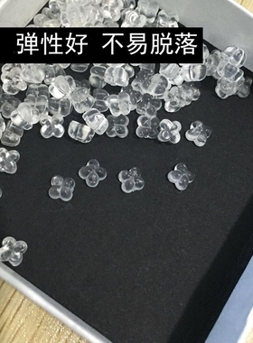 包邮透明四叶草环保硅胶耳塞耳环