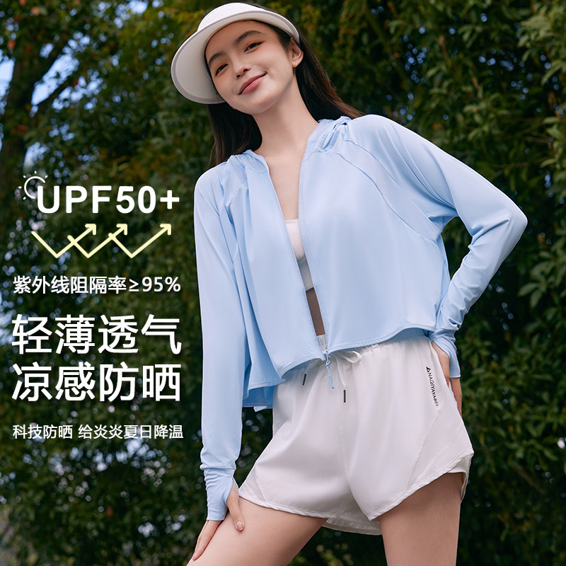 simboo均码斗篷款原纱冰感UPF50+防晒衣女防紫外线短款防晒服外套