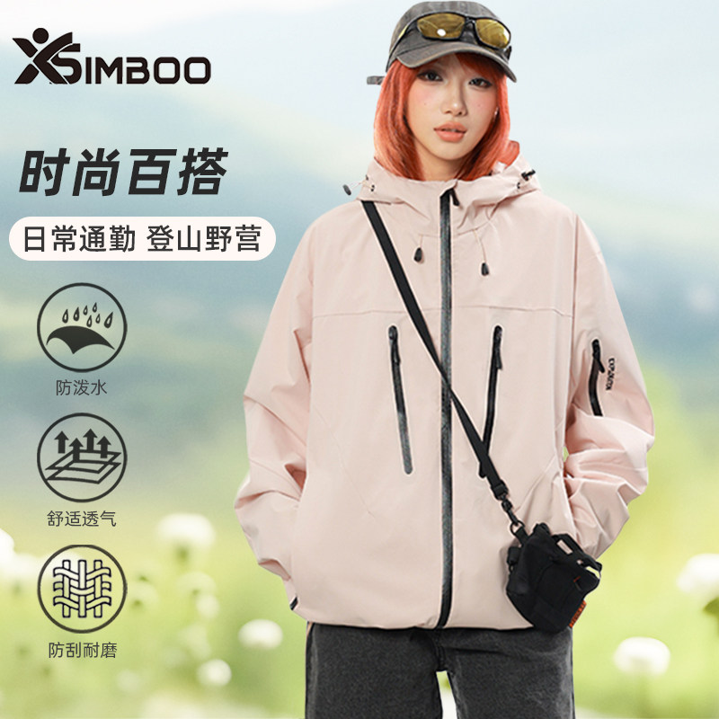 户外单层冲锋衣男女同款防风外套