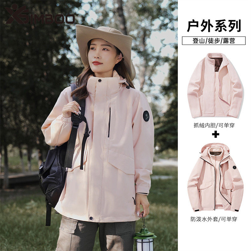 simboo冲锋衣外套女男三合一可拆卸2024新款情侣防风滑雪服登山服