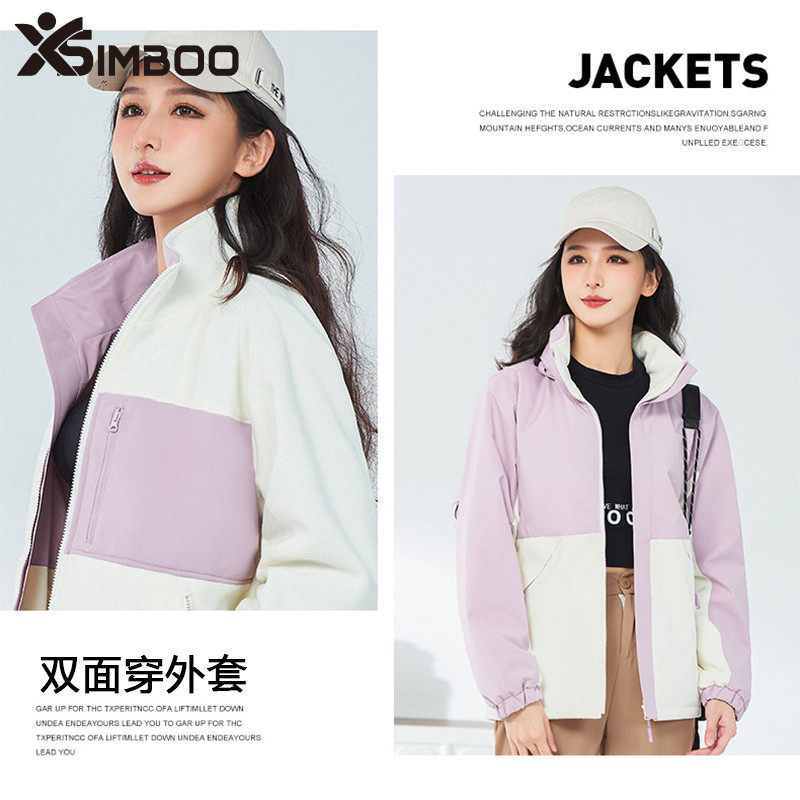 simboo冲锋衣外套摇粒绒单层风衣