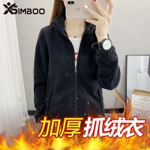 simboo摇粒绒抓绒衣女男加绒加厚卫衣外套内胆休闲衫保暖运动上衣