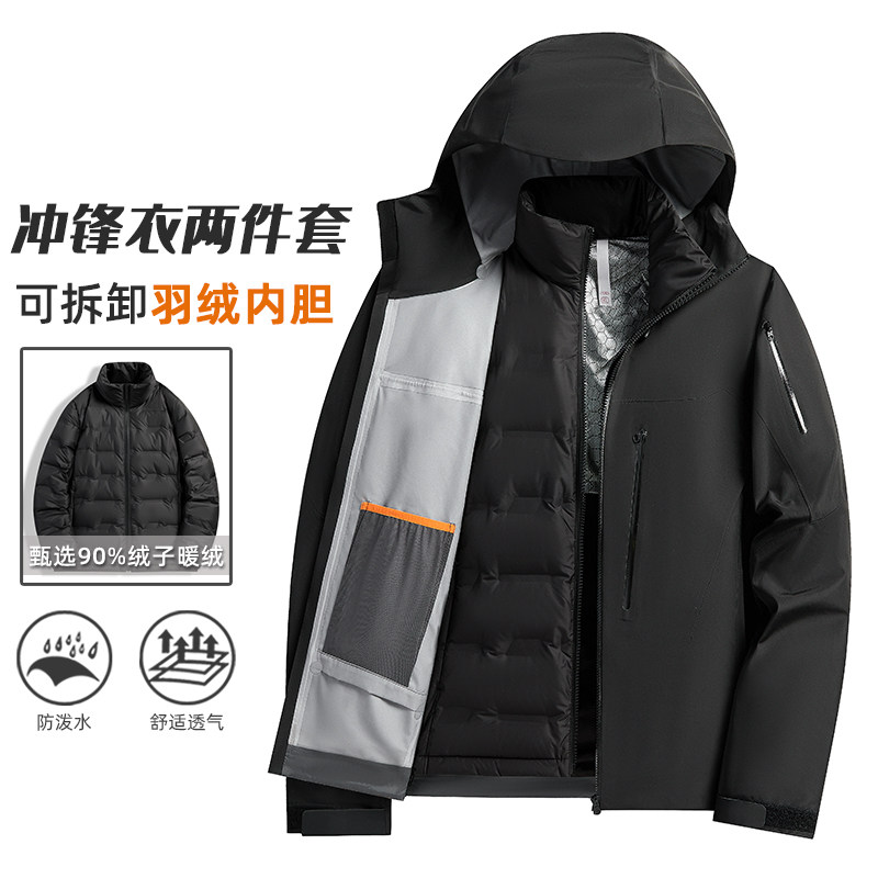 三合一冲锋衣羽绒内胆秋冬外套