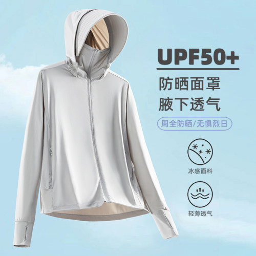 防晒衣外套防紫外线可拆卸帽檐