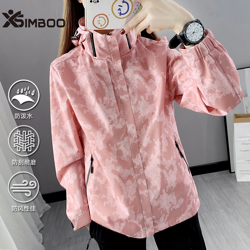 simboo单层冲锋衣春秋男女款迷彩