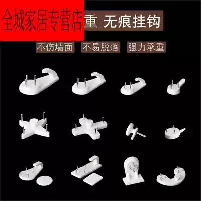 Lime decoration wall non-scarred nail hanging photo album frame buckle dark fixed curtain nail wall adhesive hook fixed non-hole