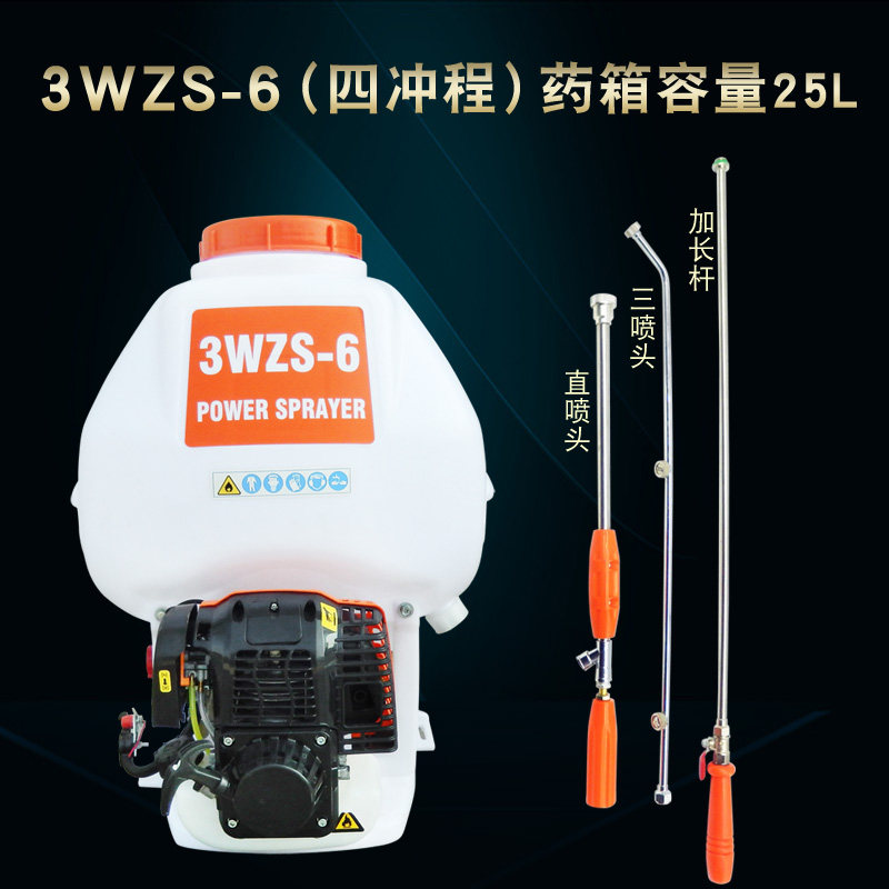 四冲程汽油喷雾喷粉机器背负式高压干粉机防疫喷肥播种打药施肥i.