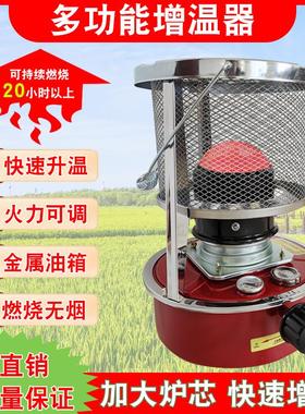 26高端种养殖用加大棚柴油增温炉升温快神器冬季蔬菜果园取暖设备