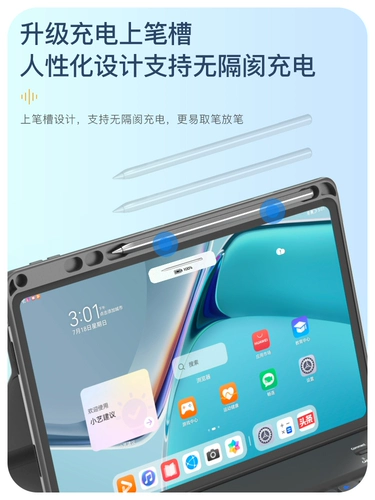 Huawei, совместимая клавиатура, защитный чехол, мышка, раздельный комплект, силиконовый планшетный ноутбук, 11 дюймов, bluetooth, 29/