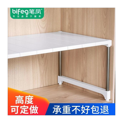 厨房柜子里的收纳衣分割隔板层