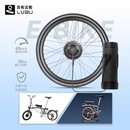 吕布云轮山地车改装 电动套件APP智能前驱助力 电动套件自行车改装