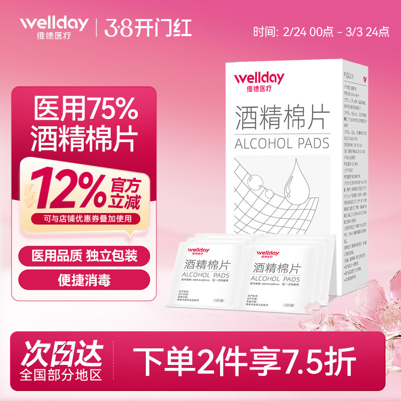 ά��ҽ�ƾƾ���Ƭҽ�������ֻ�������������һ�����˿����ɱ���