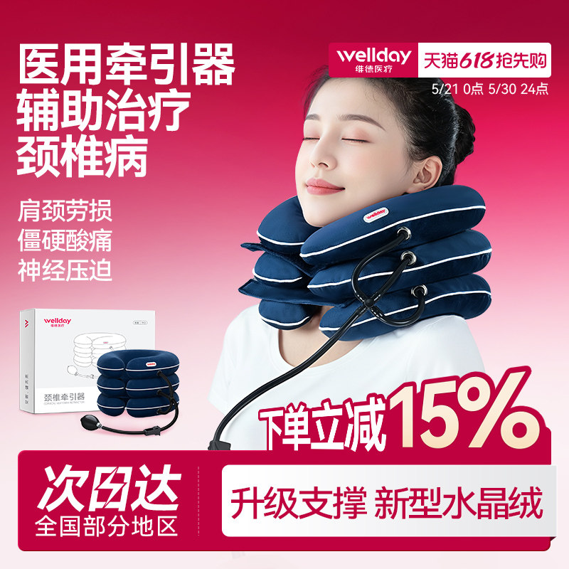 颈椎牵引器充气颈托辅助治疗颈椎病专用枕脖子家用护颈套矫正神器
