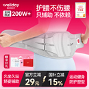 维德护腰带14版 aktiv腰部矫形器腰椎变形收束腰运动健身轻薄护腰