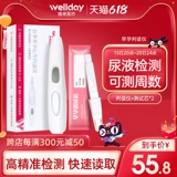 Ветдерская медицинская тестовая овуляция бумага с высокой оценкой овуляции в премьер -препарате