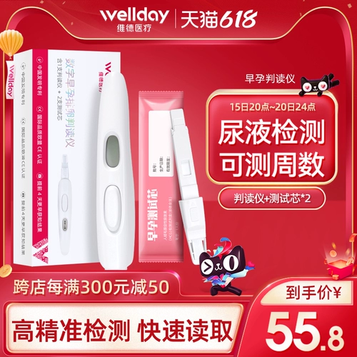 Ветдерская медицинская тестовая овуляция бумага с высокой оценкой овуляции в премьер -препарате