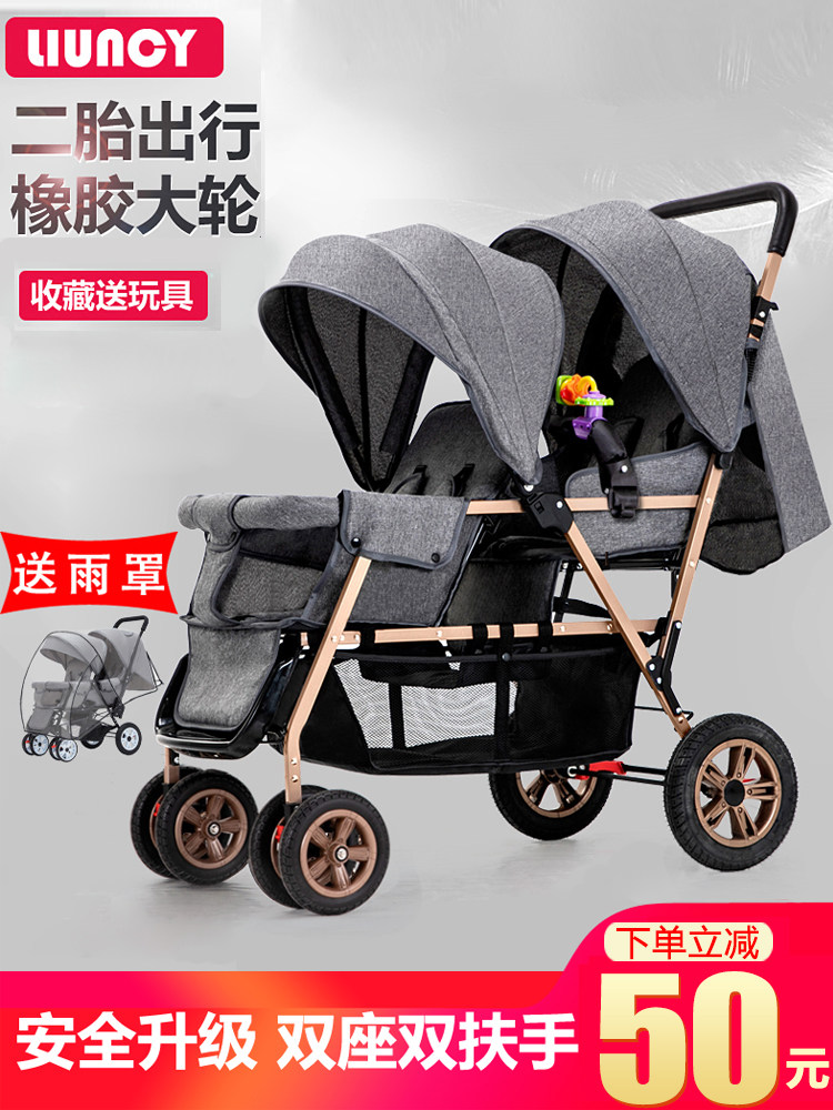 liuncy twin baby stroller sits on the front and back of the second child double can sit and lie lightly folding stroller