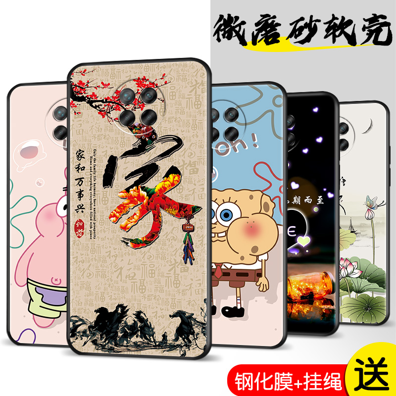 全包软套 抗震防摔 精美彩绘