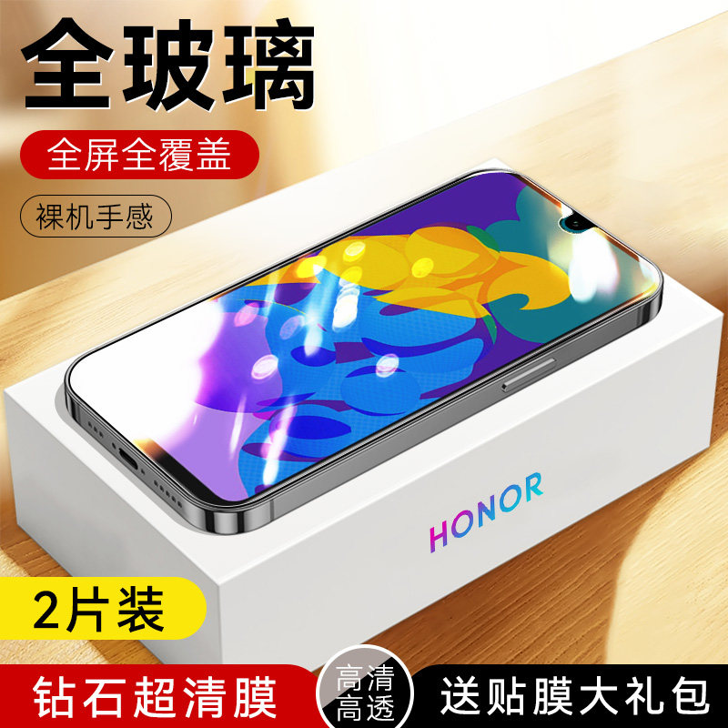 防指纹油污 护眼高清 防摔爆屏 强抗蓝光