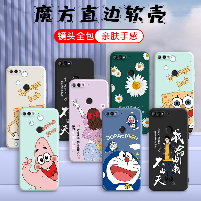 适用于华为ldn一al00手机壳畅享8防摔软套ldnal20新款女生lndtl40送