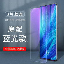 vivox27钢化膜vⅰvoⅹ27蓝光高清vibox全屏防摔v0vix手机模viⅴox玻璃vicox高清viviox贴膜ⅴivo刚化viv0x27