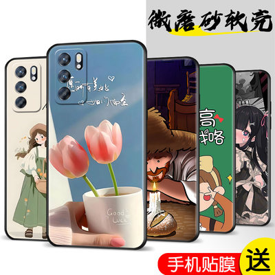 适用PEPM00手机壳oppoPEPM套pepmoo新款oppopepmoo硅胶oppoReno6pro5G全包reno6por防摔oppor男女曲面屏卡通