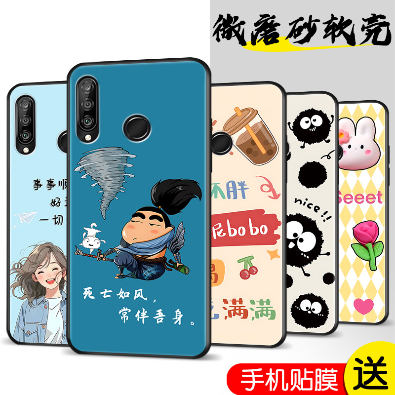 精美彩绘 防摔软壳 新品