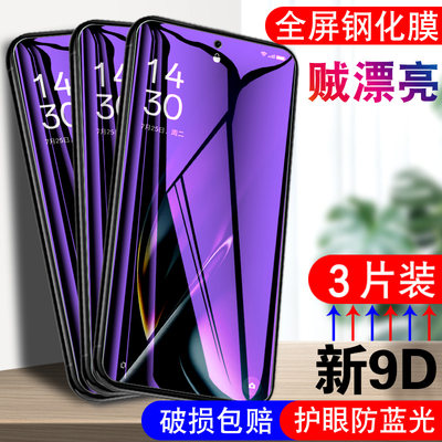 oppok11钢化膜pjc110适用oppo手机k11玻璃oρpok0ppo的oopok模opook0pp0ppok11oppopjc保护opρok11k屏opρo