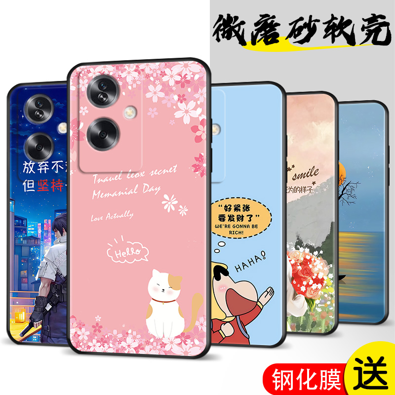 磨砂软壳 抗震防摔 精美潮壳