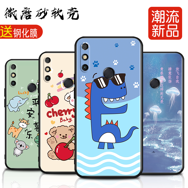 磨砂软壳 抗震防摔 精美潮壳