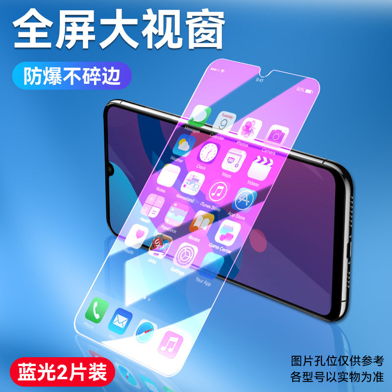 华为moa一al20钢化膜荣耀畅玩9a全屏moa_al2o全包moa-al20高清moaal20