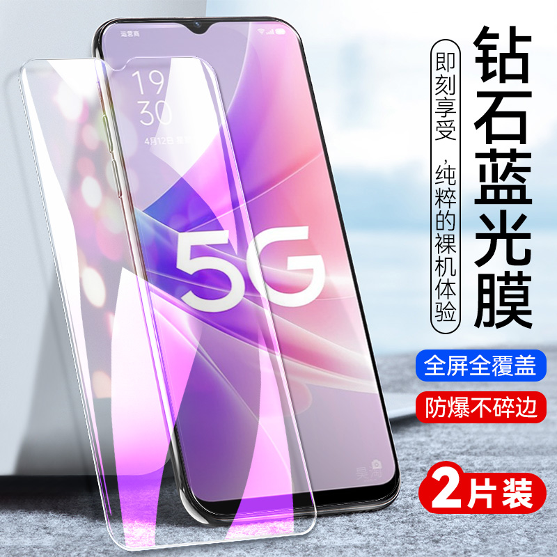 适用oppopftm20钢化膜oppo+pftm20手机膜pftm20型号oppo手+petm20高清pftn20全屏oρpo保护oppotfnt20膜蓝光