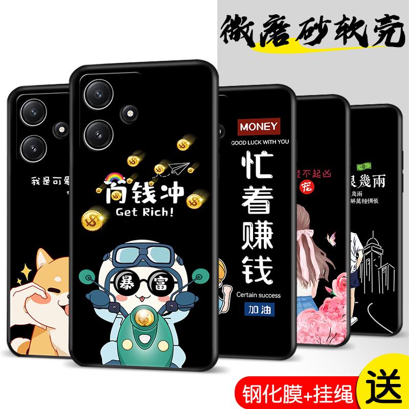 适用有为v80 YW200 WINTOGHTER手机壳WIN3手机套23077RABDC保护套机器猫卡通
