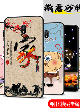 适用于小米红米8A手机壳Redmi 8A硅胶壳M1908C3KE薄M1908C3IC防滑塑料胶质软外壳合身百搭薄壳耐用防摔电话套