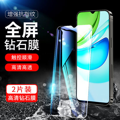 适用vivoy54S钢化膜vivo手机y54s全屏vivov2045a屏保viy蓝光V2045A摸viv0丫54s保护模vovoy刚化ｖｉｖｏy贴莫