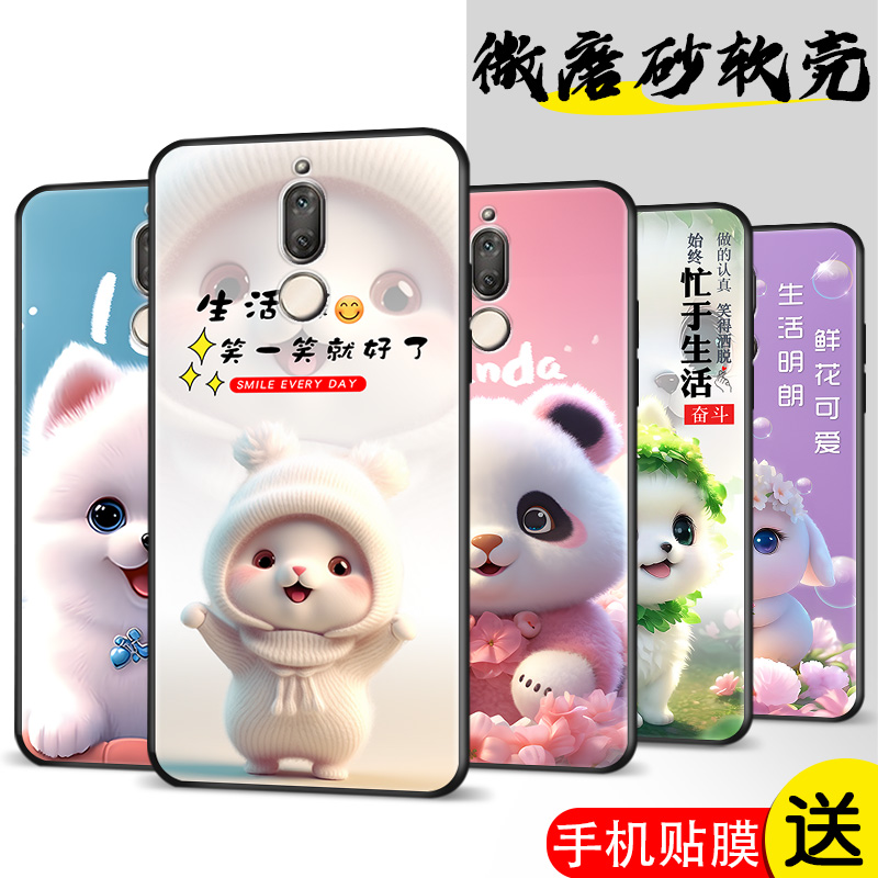 磨砂软壳 抗震防摔 精美潮壳