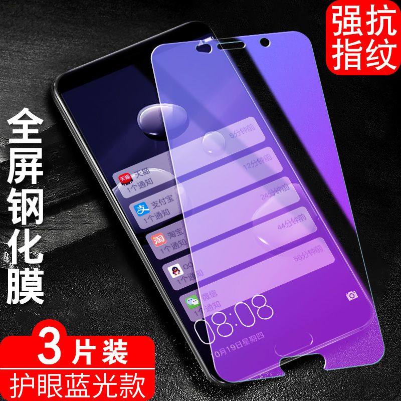 官方 适用ALP-AL00华为Mate10钢化膜mata手机膜mete全屏贴膜meta/maet/mat/met/mote/nate高清