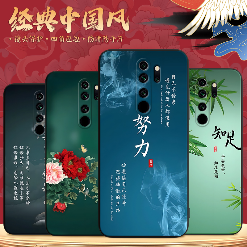 新款软壳 抗震防摔 精美潮壳