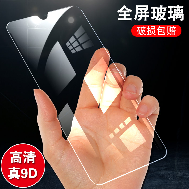 vivoz3i钢化膜vivo手机膜v1813a/ba贴bt全屏vivov模vicoz适用vivoziⅤivoz刚化viovz31vlvozⅴvⅰvoz3viv0z3i 3C数码配件 手机贴膜 原图主图